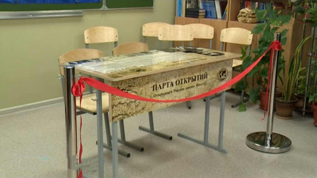 "Парта открытий" появилась в 18-й школе  Владикавказа