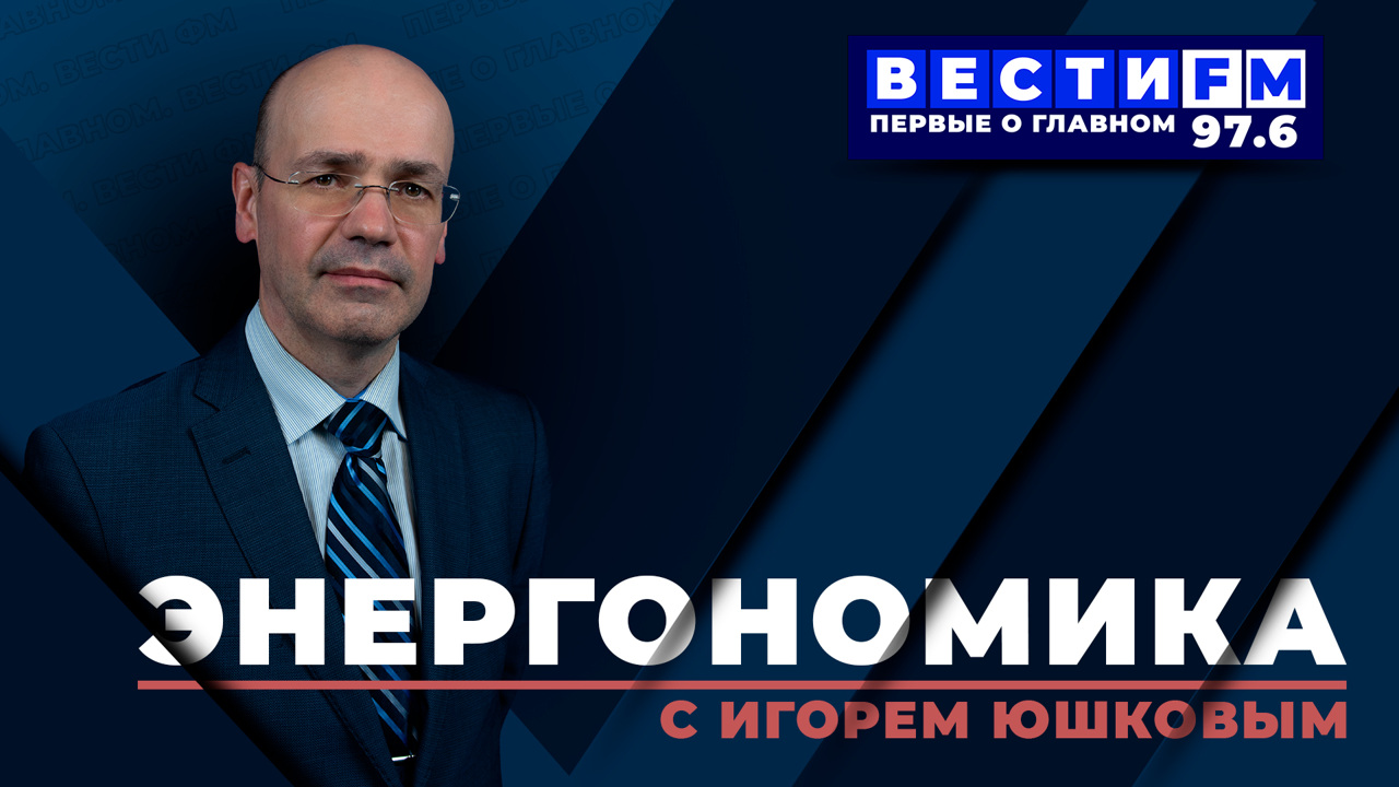Арест активов "Турецкого потока" – тот же грабёж. Эфир от 12.12.2025