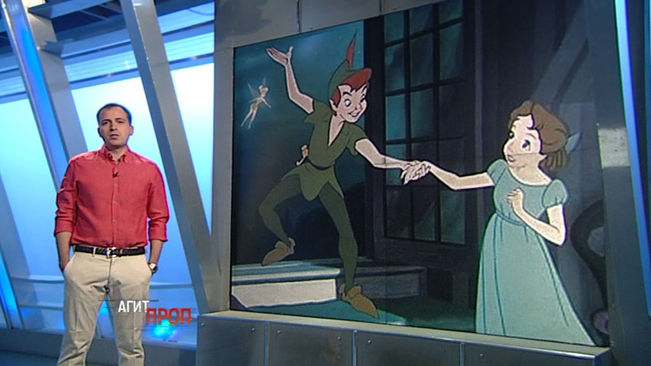 Эфир от 13.06.2015