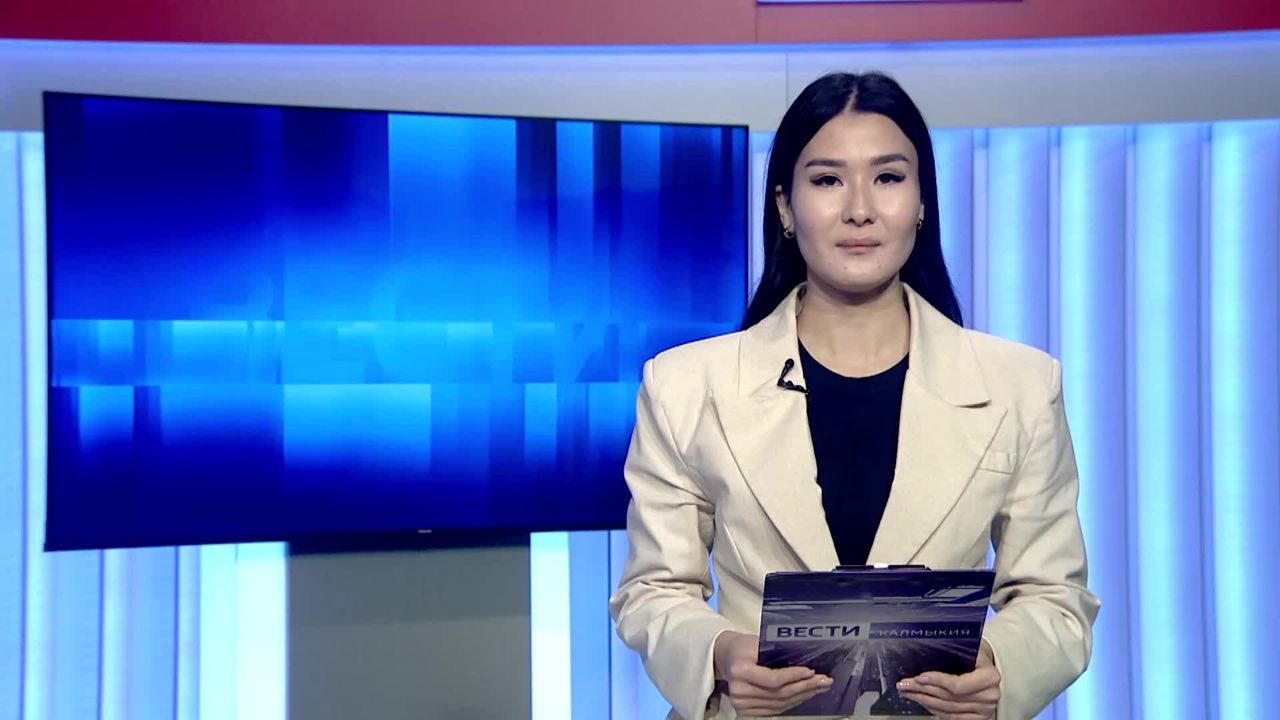 Утро России Калмыкия 15.12.2025