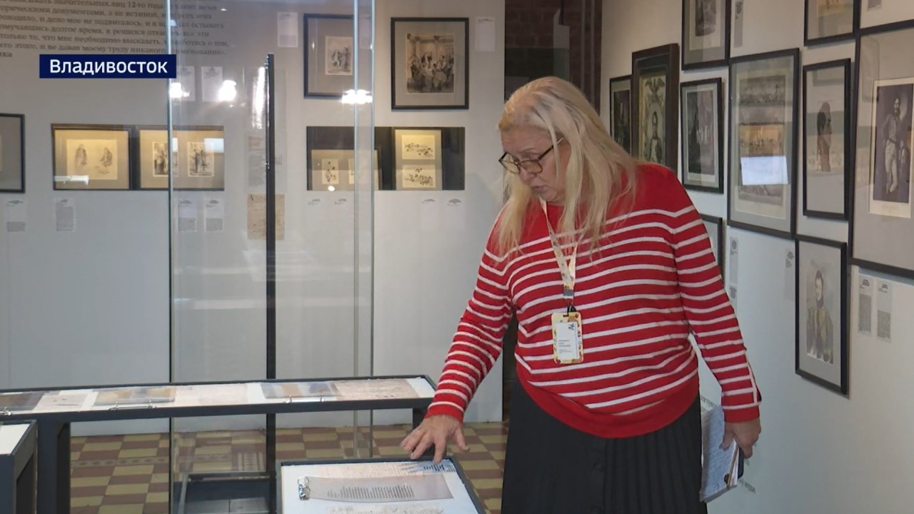 «Пятнадцать начал романа «Война и мир»: выставка о создании величайшего творения русской литературы во Владивостоке