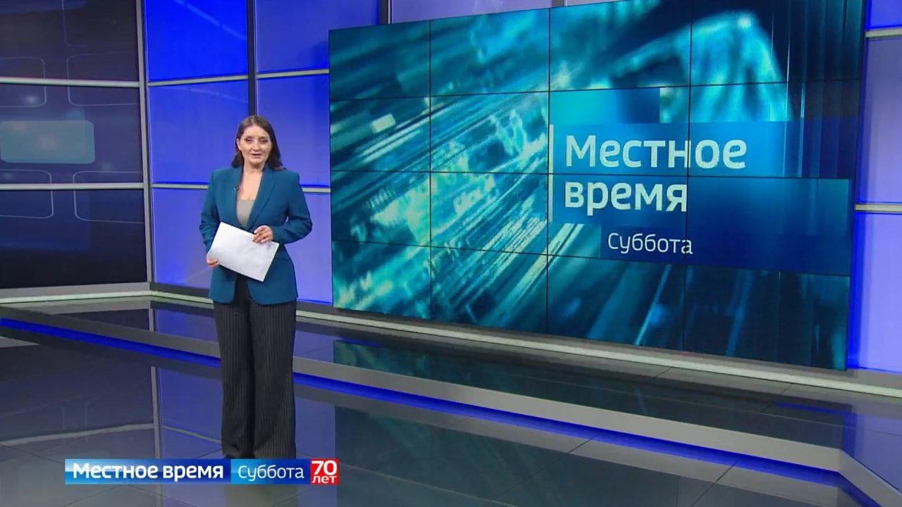 "Местное время. Суббота". Циклон обошел стороной. «35 добрых дел». Школьные автобусы