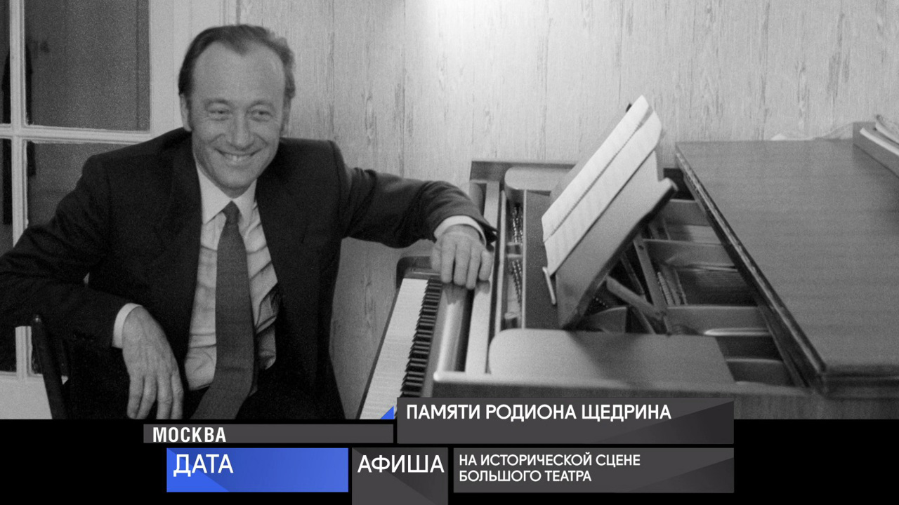 16 декабря 2025 года