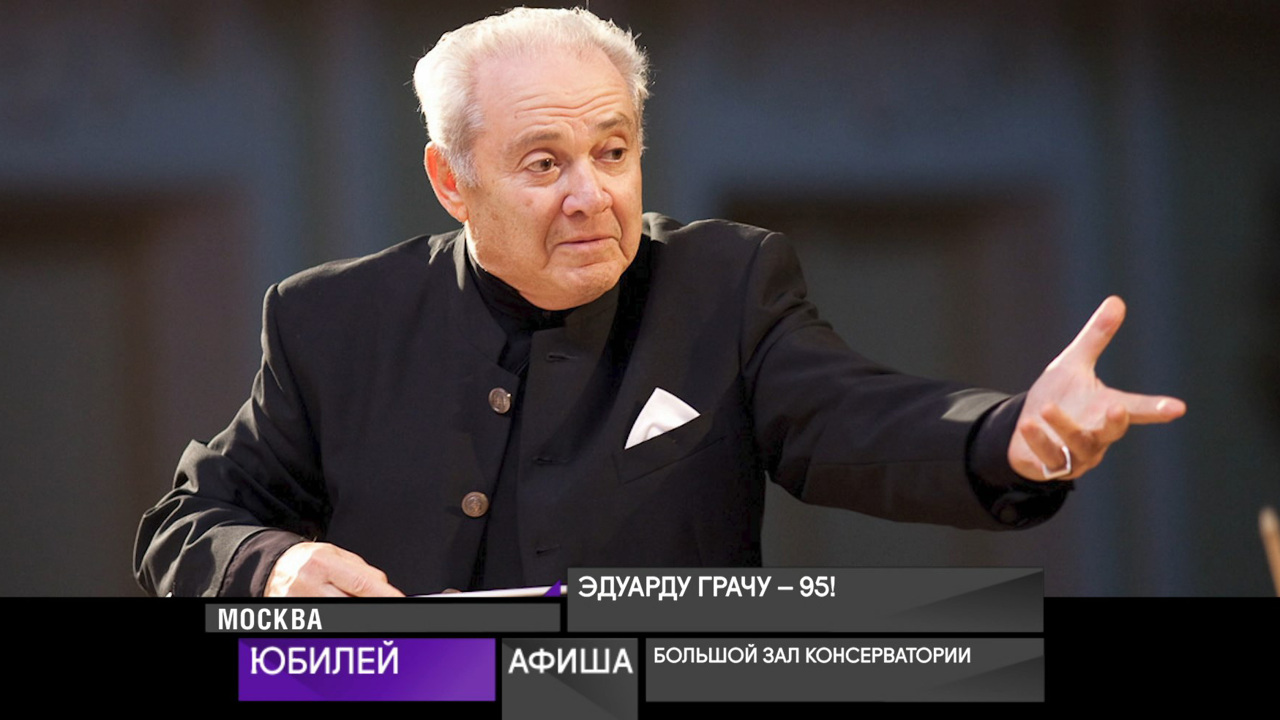 19 декабря 2025 года