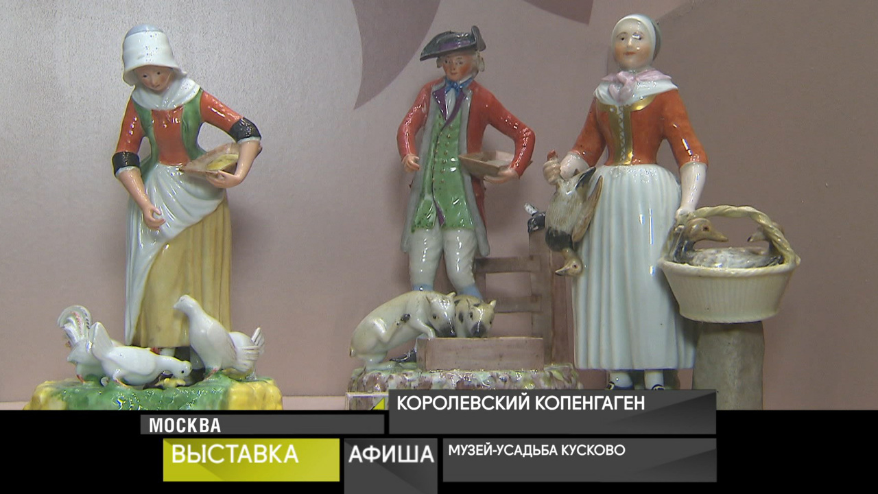 21 декабря 2025 года