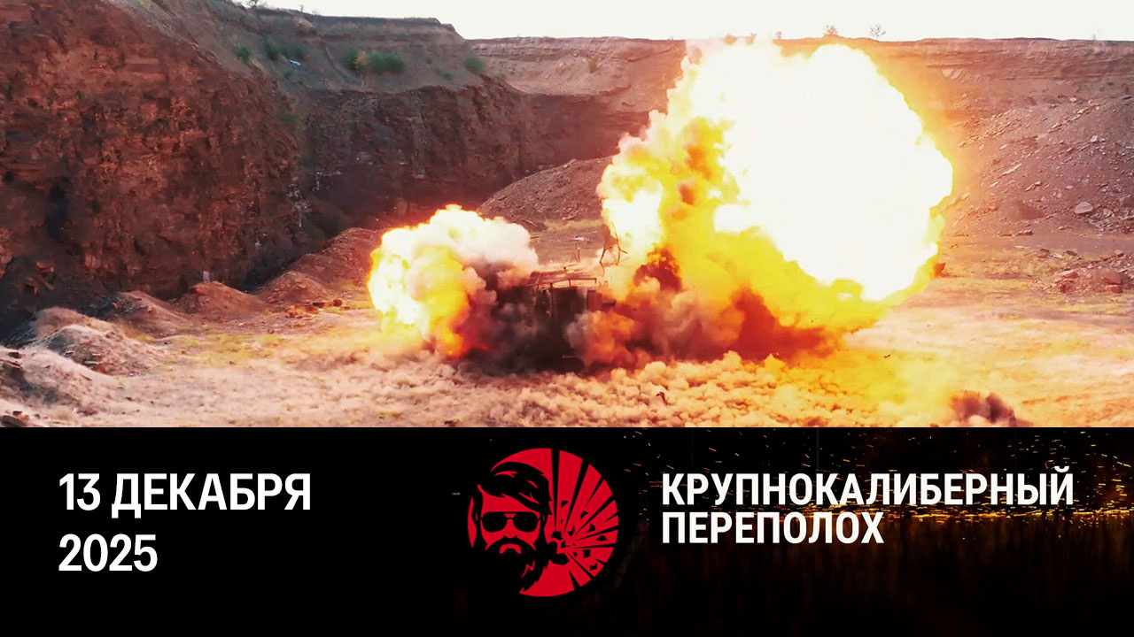Противотанковые мины