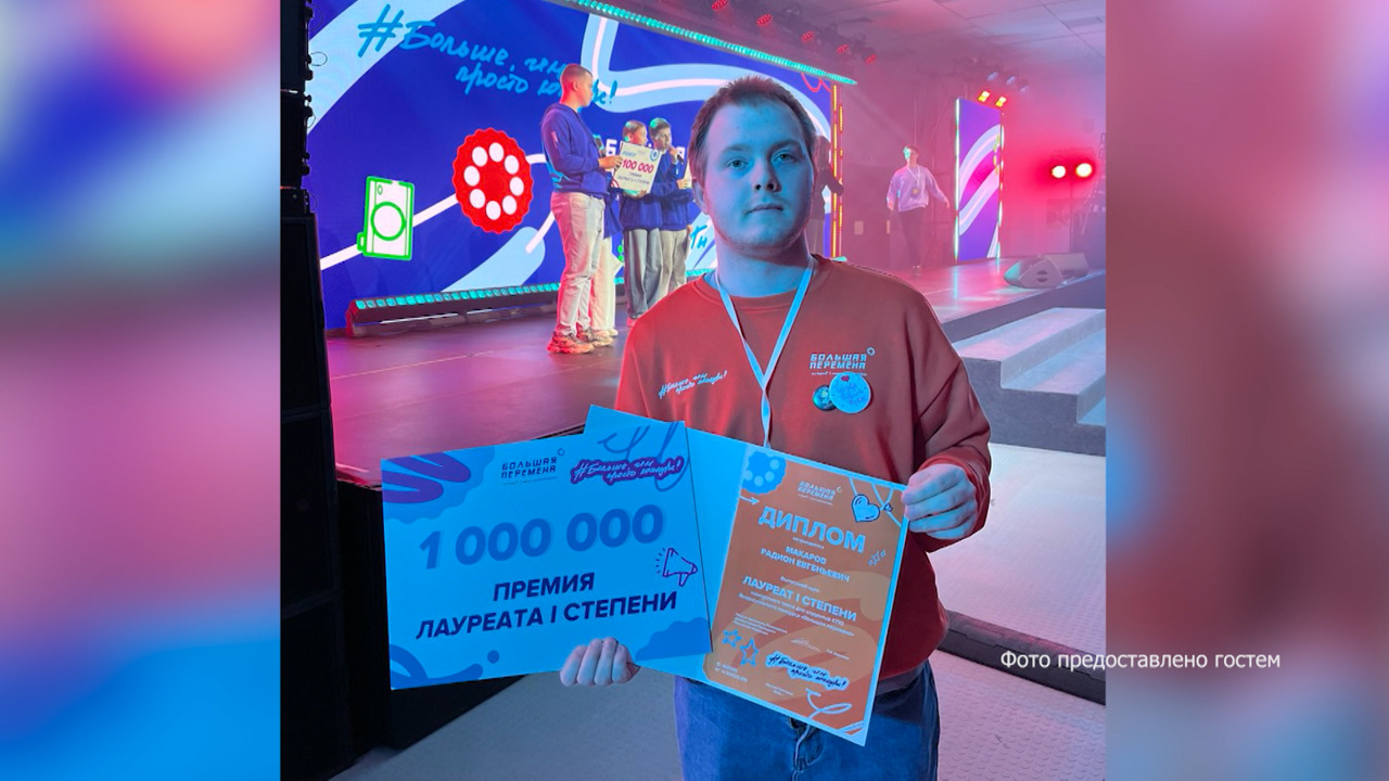 Эфир от 14.12.2025