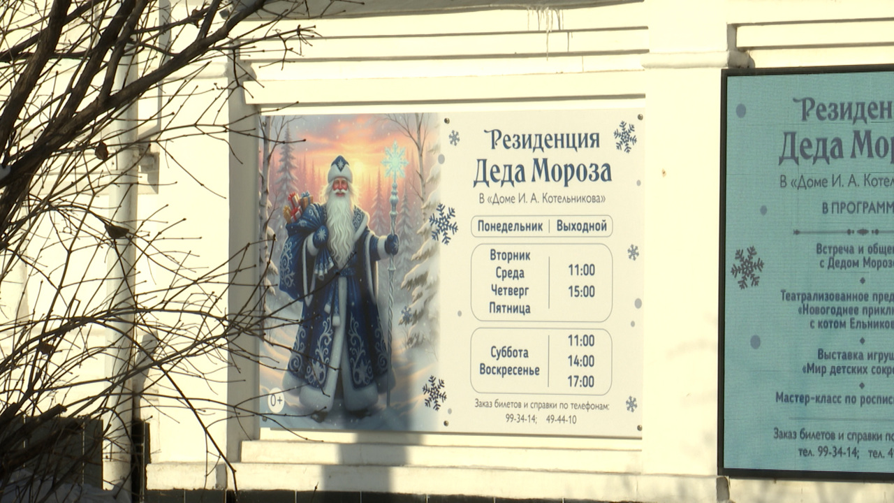 Эфир от 15.12.2025 (21:10)