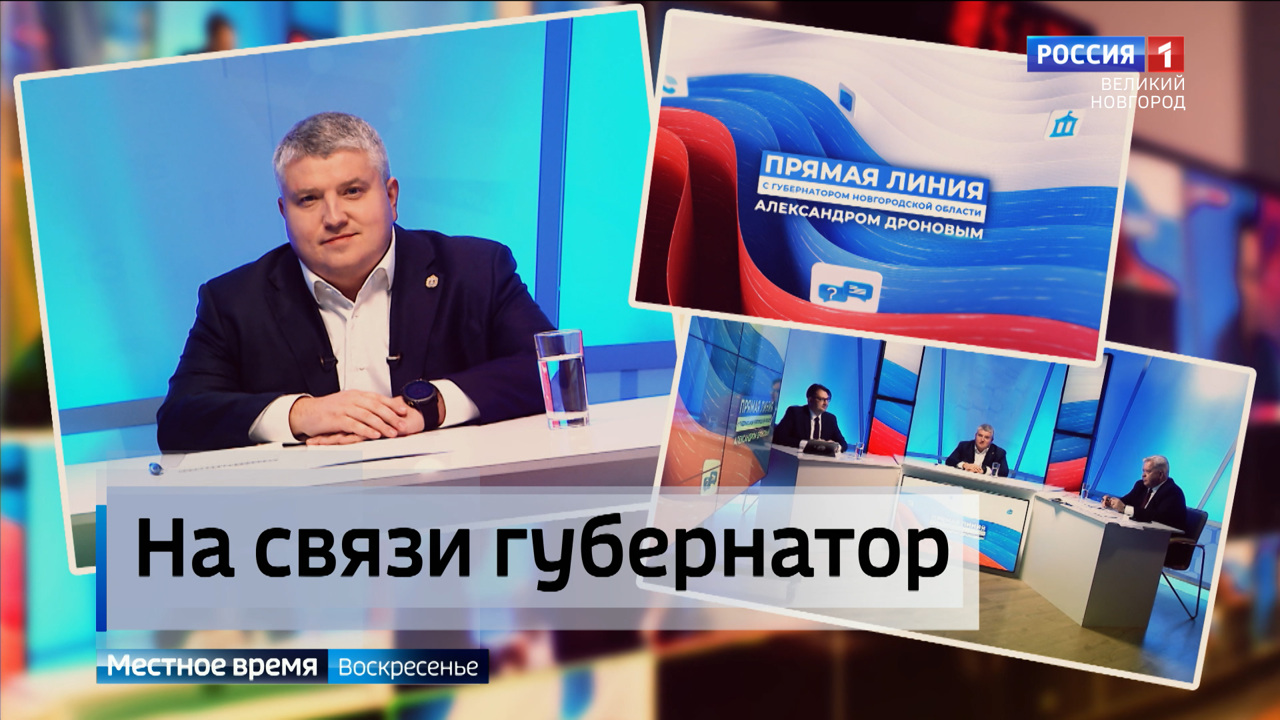 Эфир от 14.12.2025