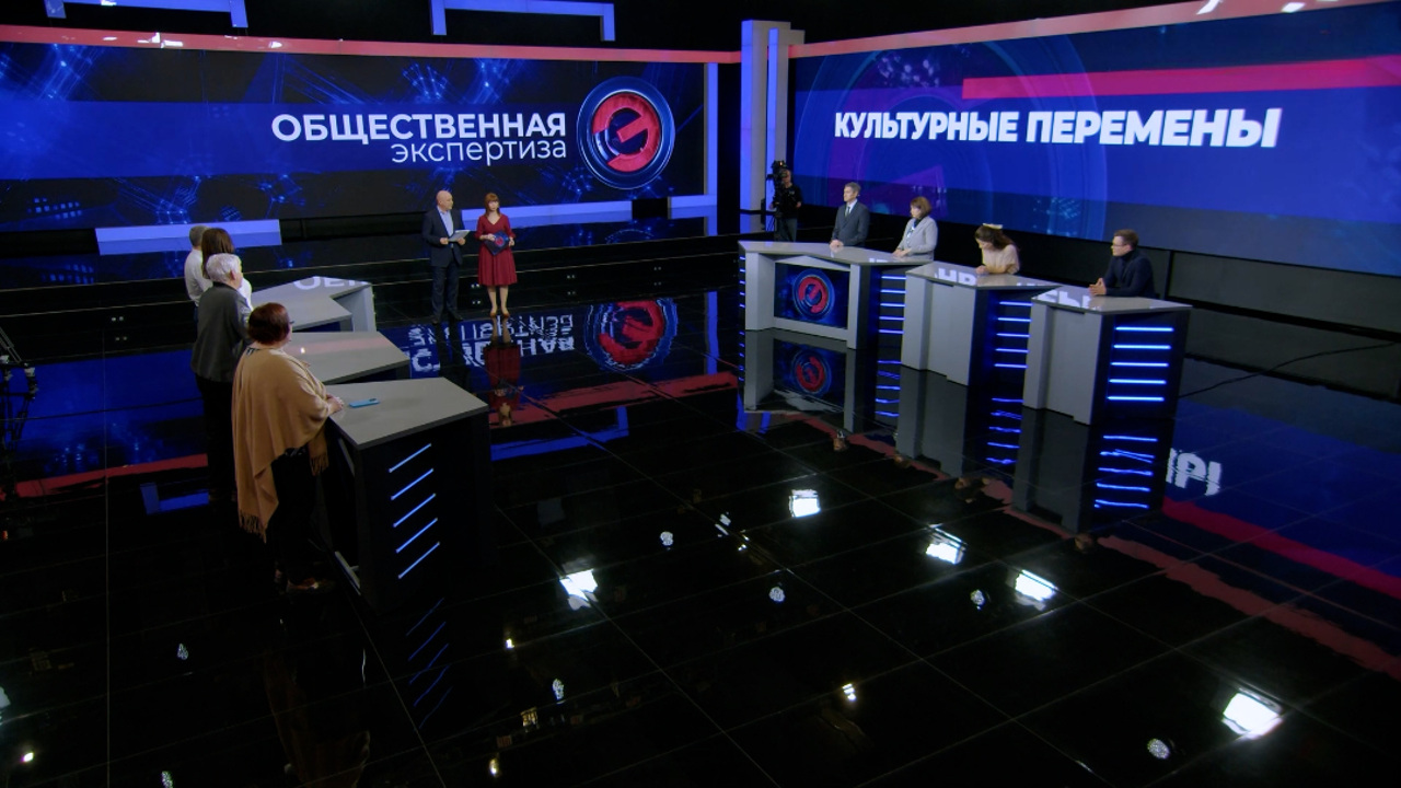 Культурные перемены. Эфир от 16.12.2025