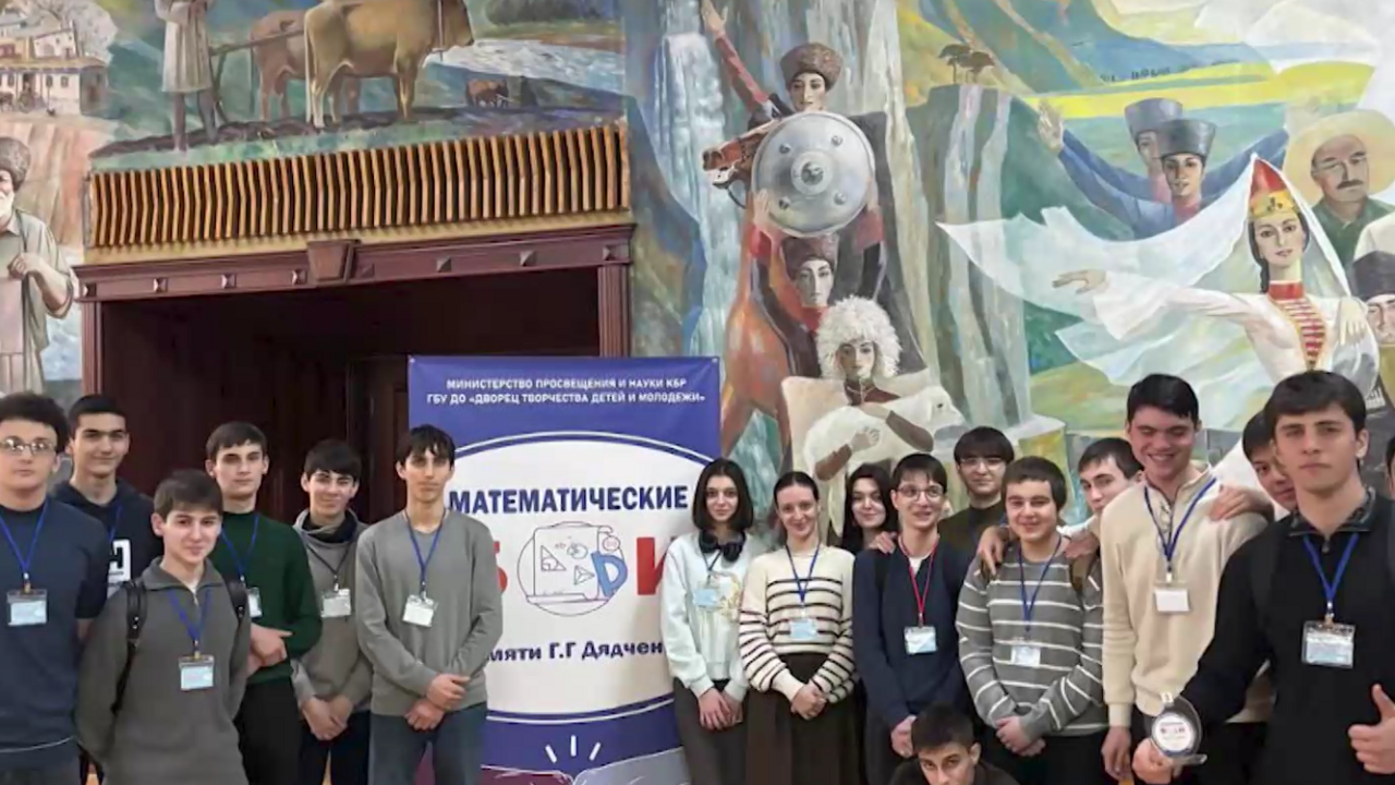 Юные математики Ингушетии в числе лучших из лучших