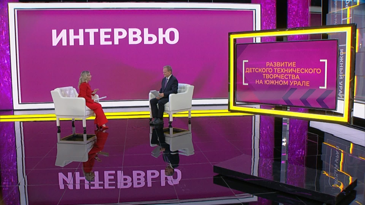 Владислав Халамов: "В Челябинской области техническим творчеством начинают заниматься с пеленок"