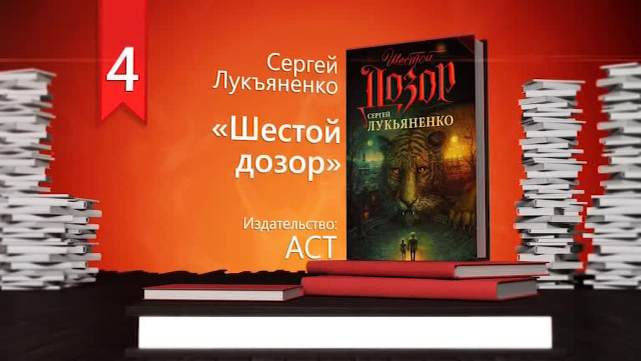Эфир от 26.06.2015
