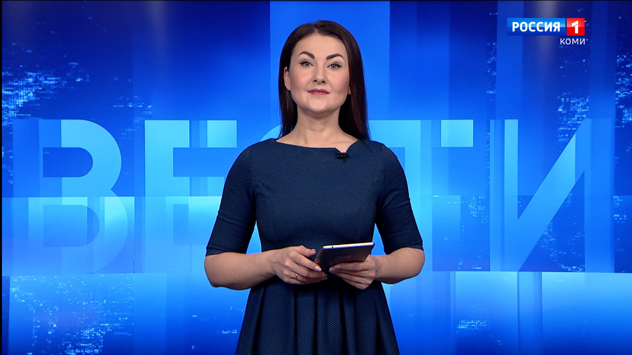 Вести-Коми. Утро 18.12.2025 г.