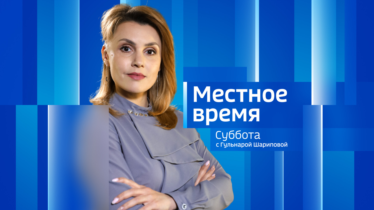 Эфир от 13.12.2025 (08:00)