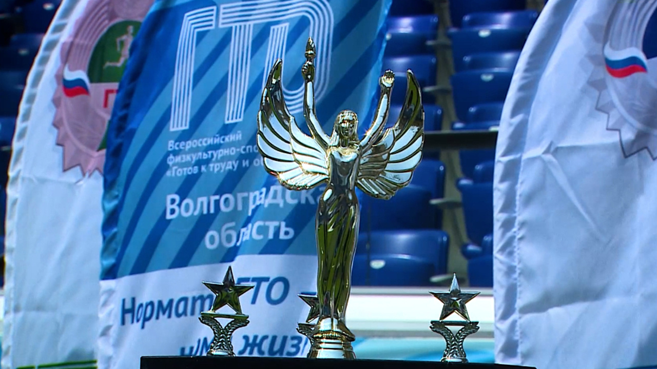 ГТО – путь к развитию и успеху. Эфир от 18.12.2025