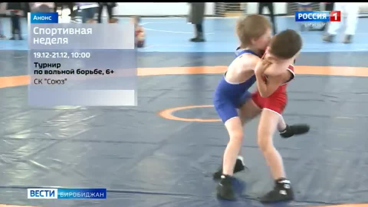 Анонс событий спорта 18-24 декабря