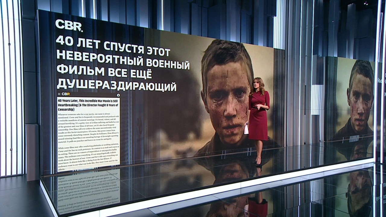 СМИ удивлены интересом западного зрителя к советскому фильму "Иди и смотри"