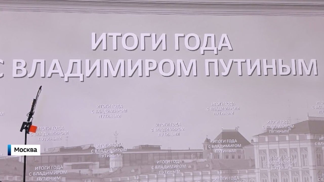 Эфир от 21.12.25