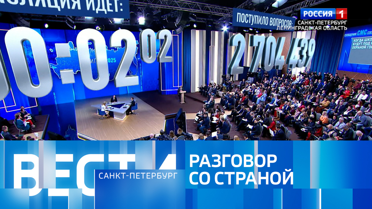 Эфир от 21.12.2025 (14:30)