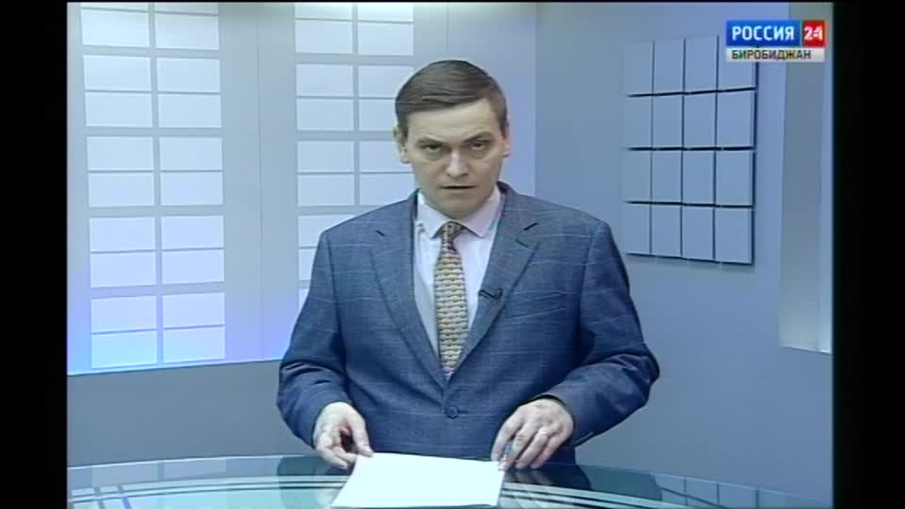 Вести-Биробиджан-24 22.12.2025 (08:00)