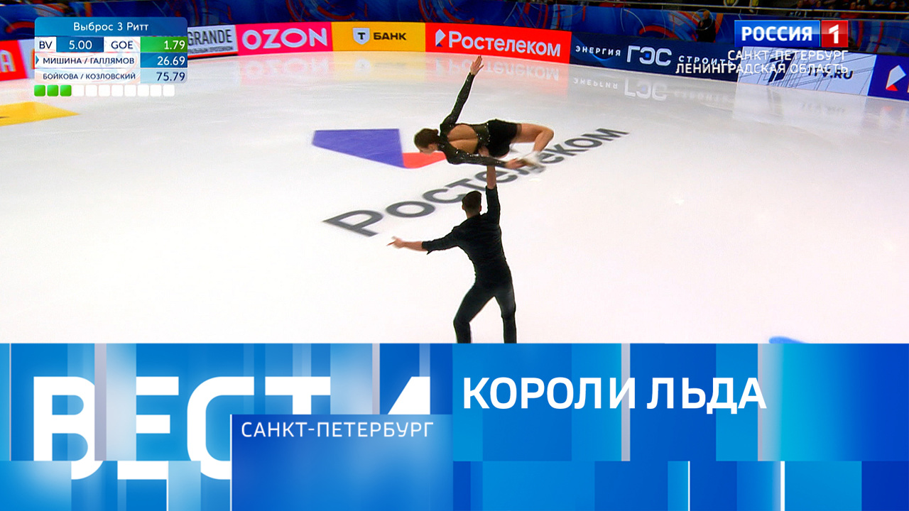 Эфир от 22.12.2025 (11:30)