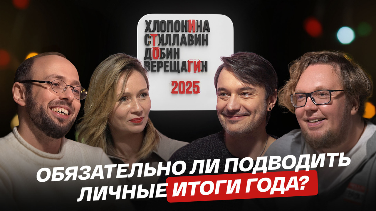 Обязательно ли подводить личные итоги года?