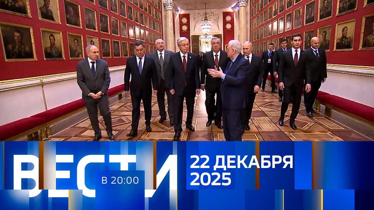 Эфир от 22.12.2025