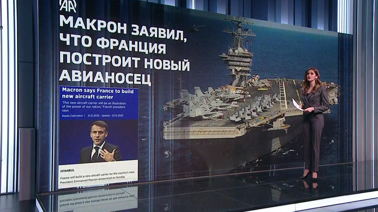 Макрон поплатился за провалы в социальной и экономической политике Франции