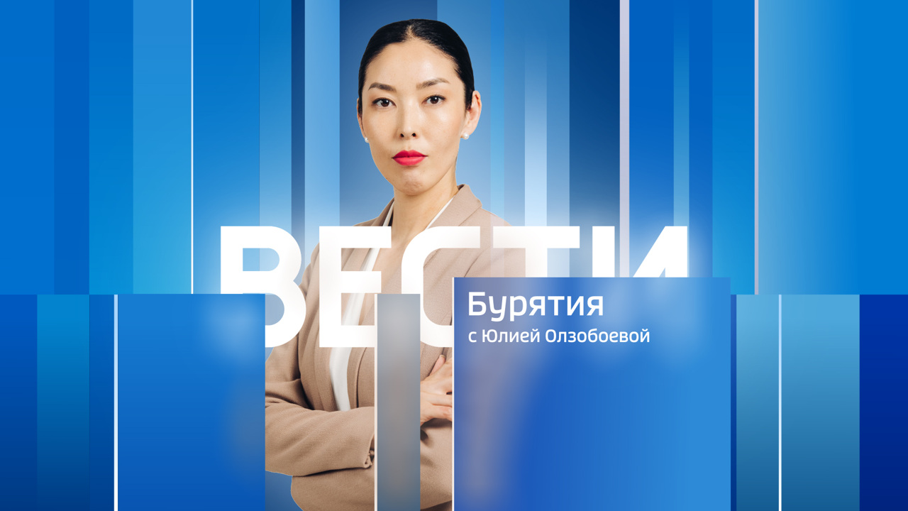 Эфир от 23.12.2025 (11:30)