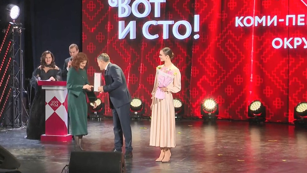 В Кудымкаре состоялась церемония закрытия столетия Коми-Пермяцкого округа