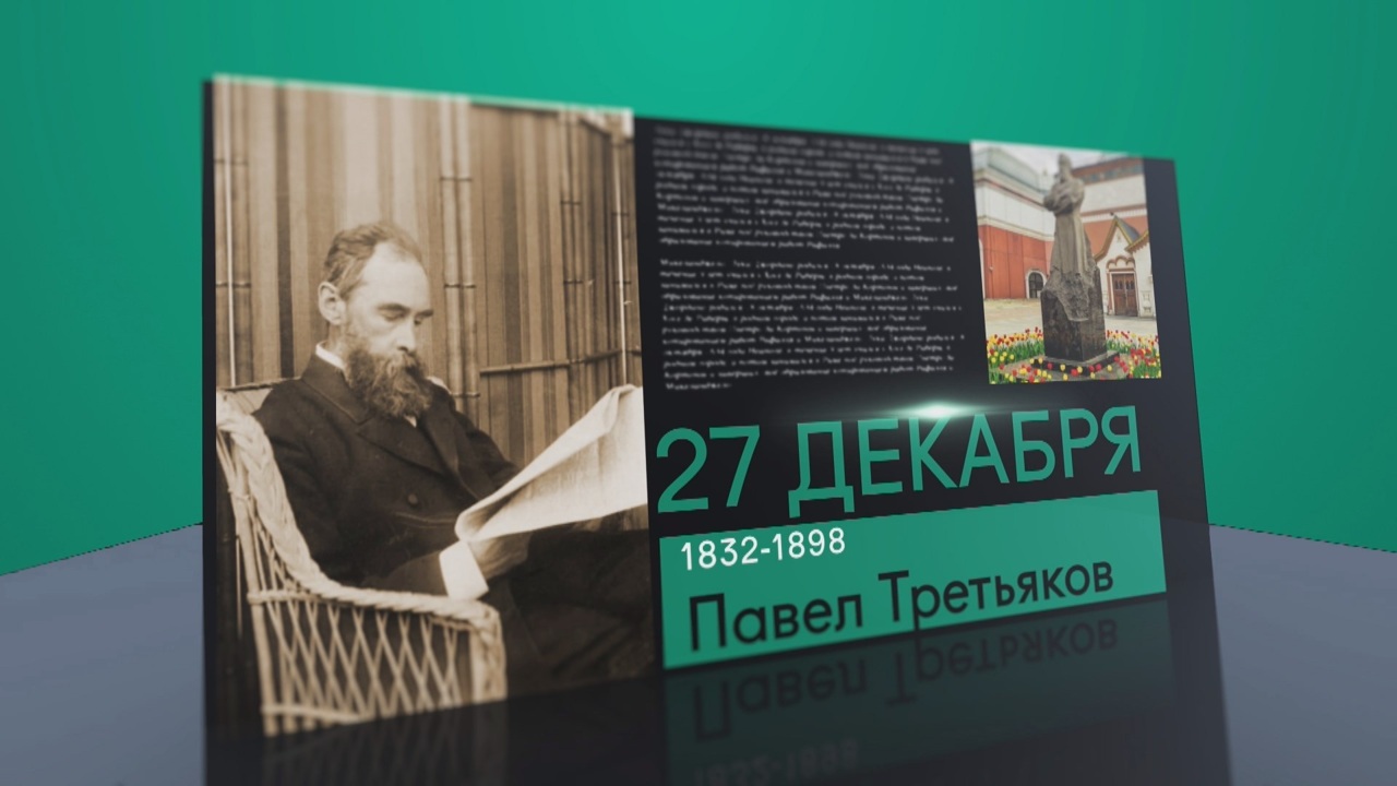 27 декабря 2025 года