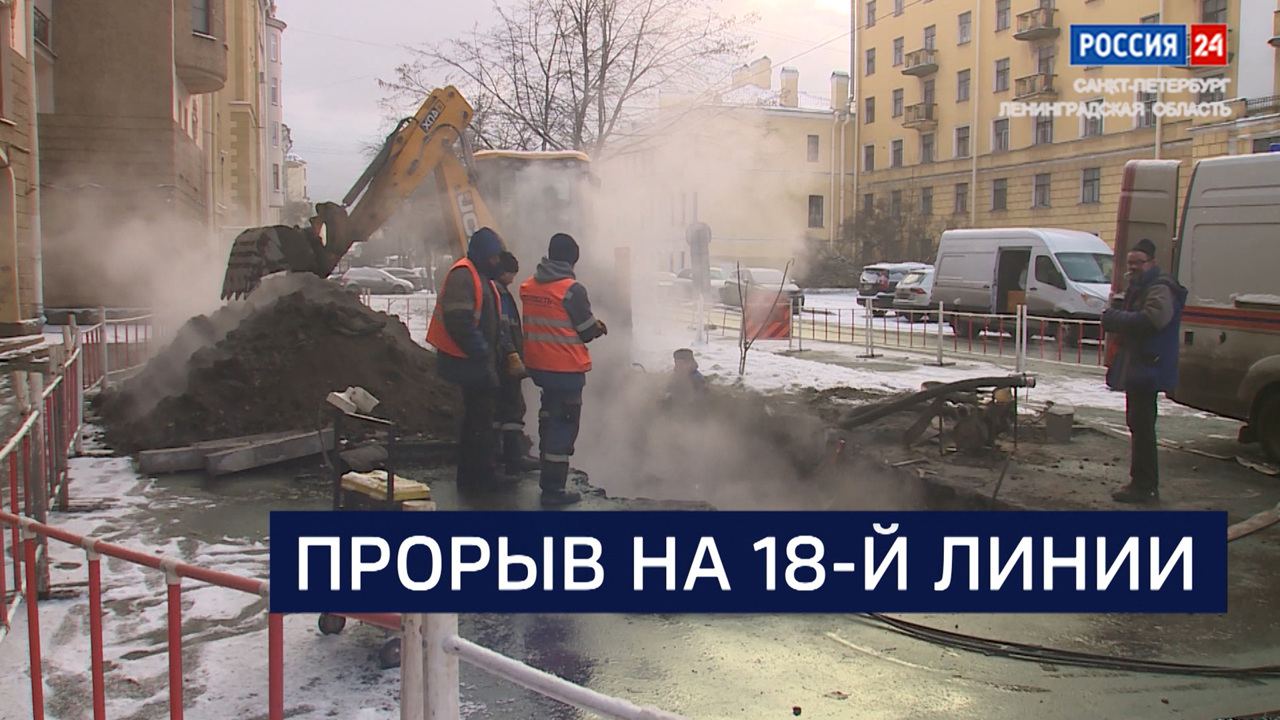 Эфир от 23.12.2025