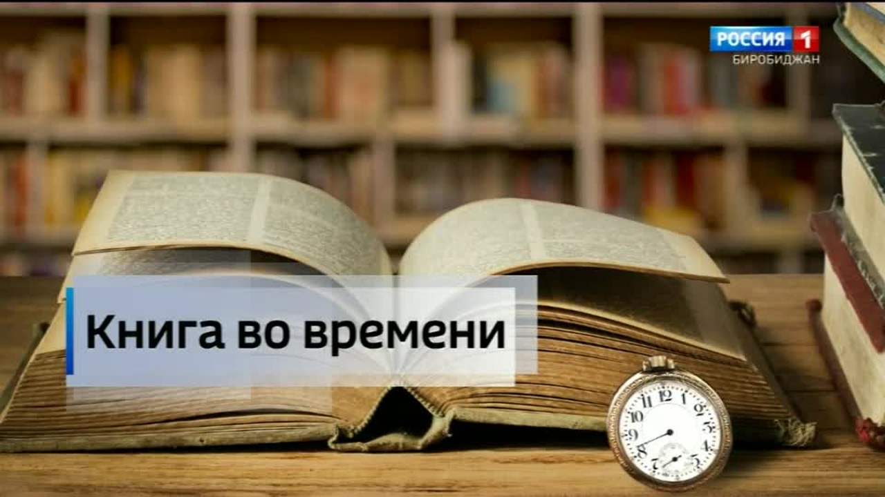 Книга во времени: Конек Чайковской
