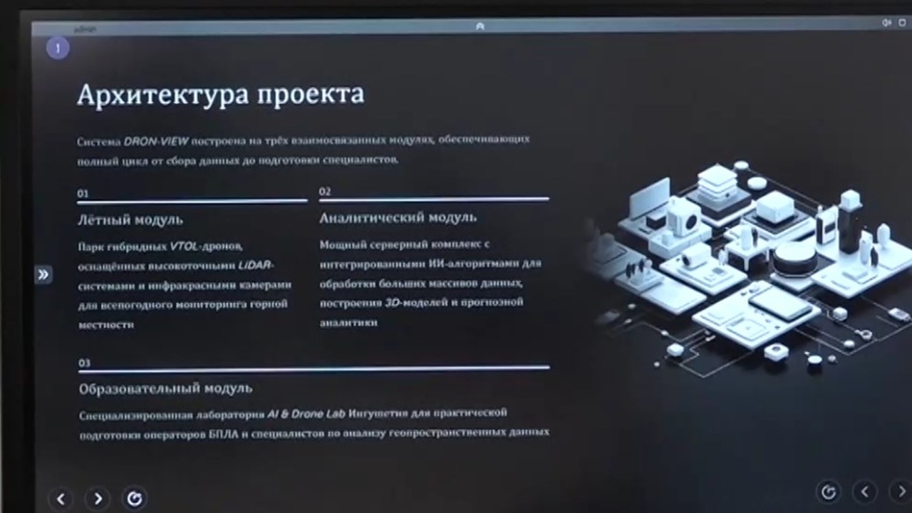 В Ингушетии прошла студенческая научно – практическая конференция
