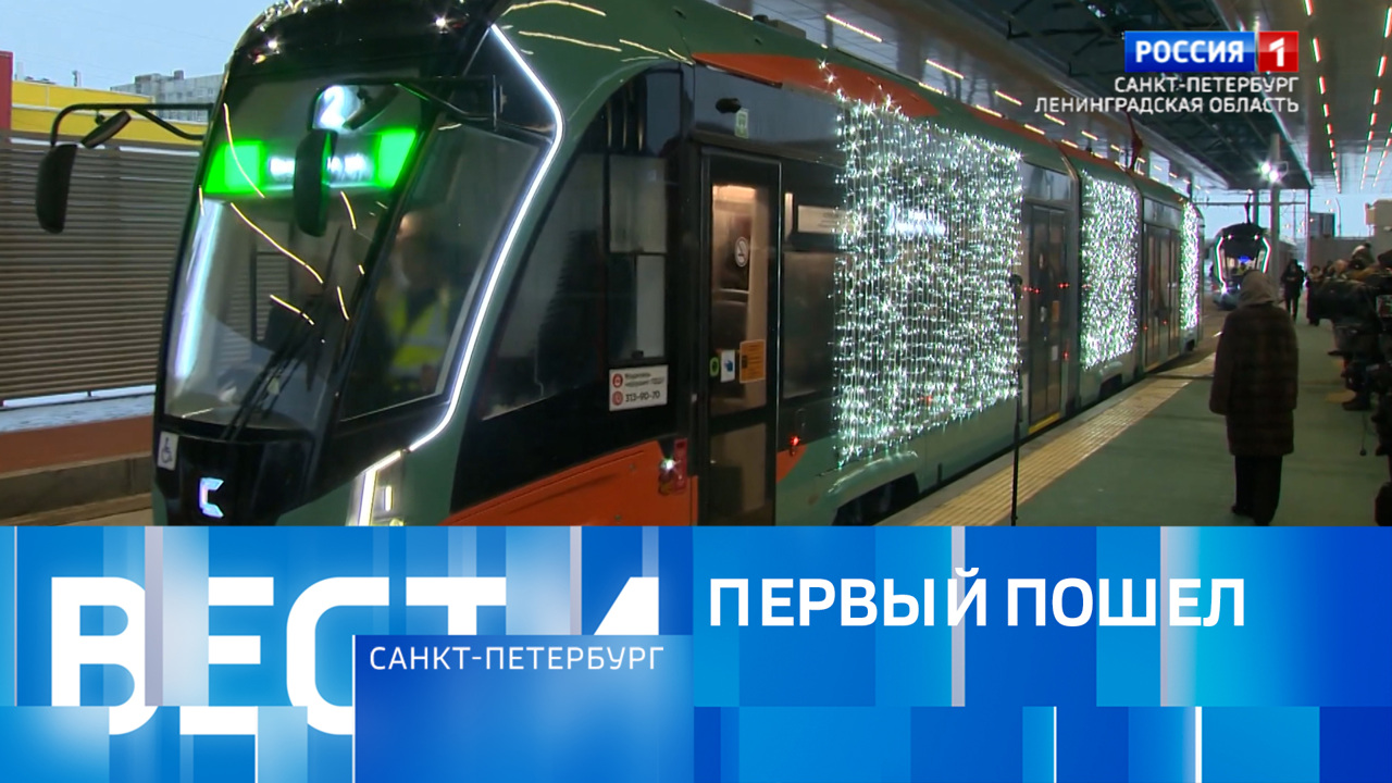 Эфир от 24.12.2025 (11:30)