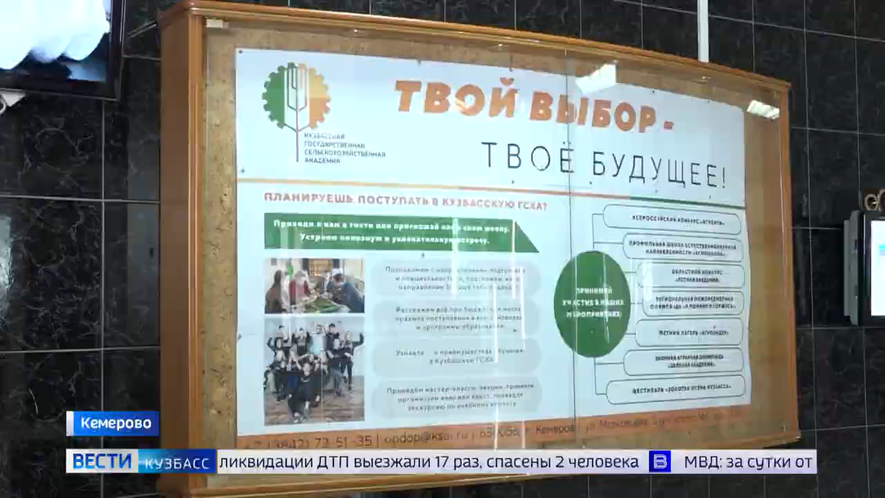 Эфир от 24.12.2025 (21:10)