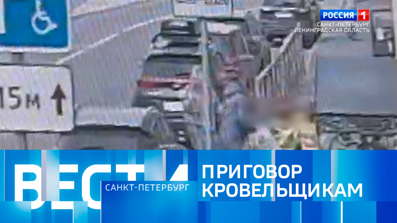 Эфир от 24.12.2025 (21:10)