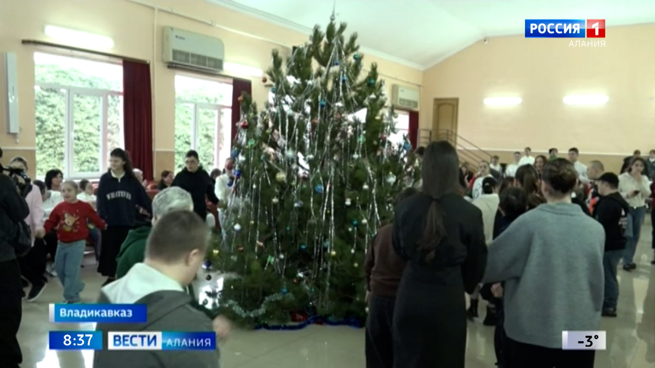 В СОГТЭК организовали утренник для детей с синдромом Дауна