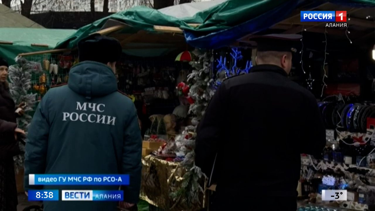 В преддверии новогодних праздников в Северной Осетии усиливают контроль за продажей пиротехники