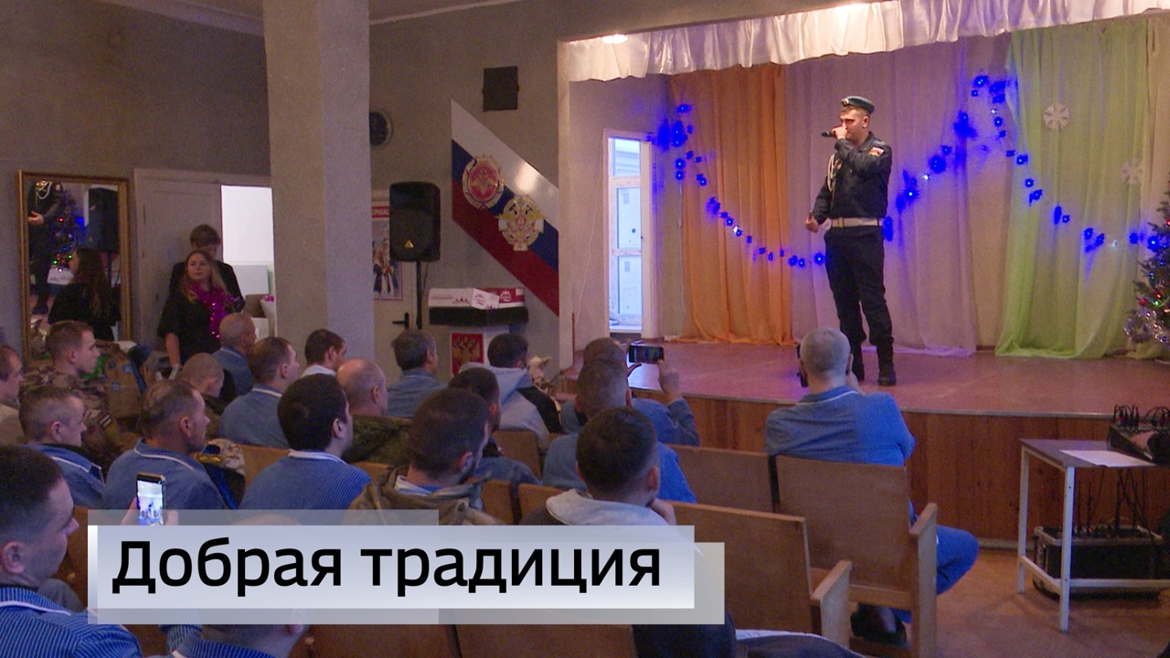 Эфир от 24.12.2025 (21:10)