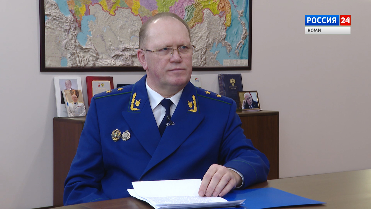 Вести-Интервью. Прокурор Республики Коми Николай Егоров