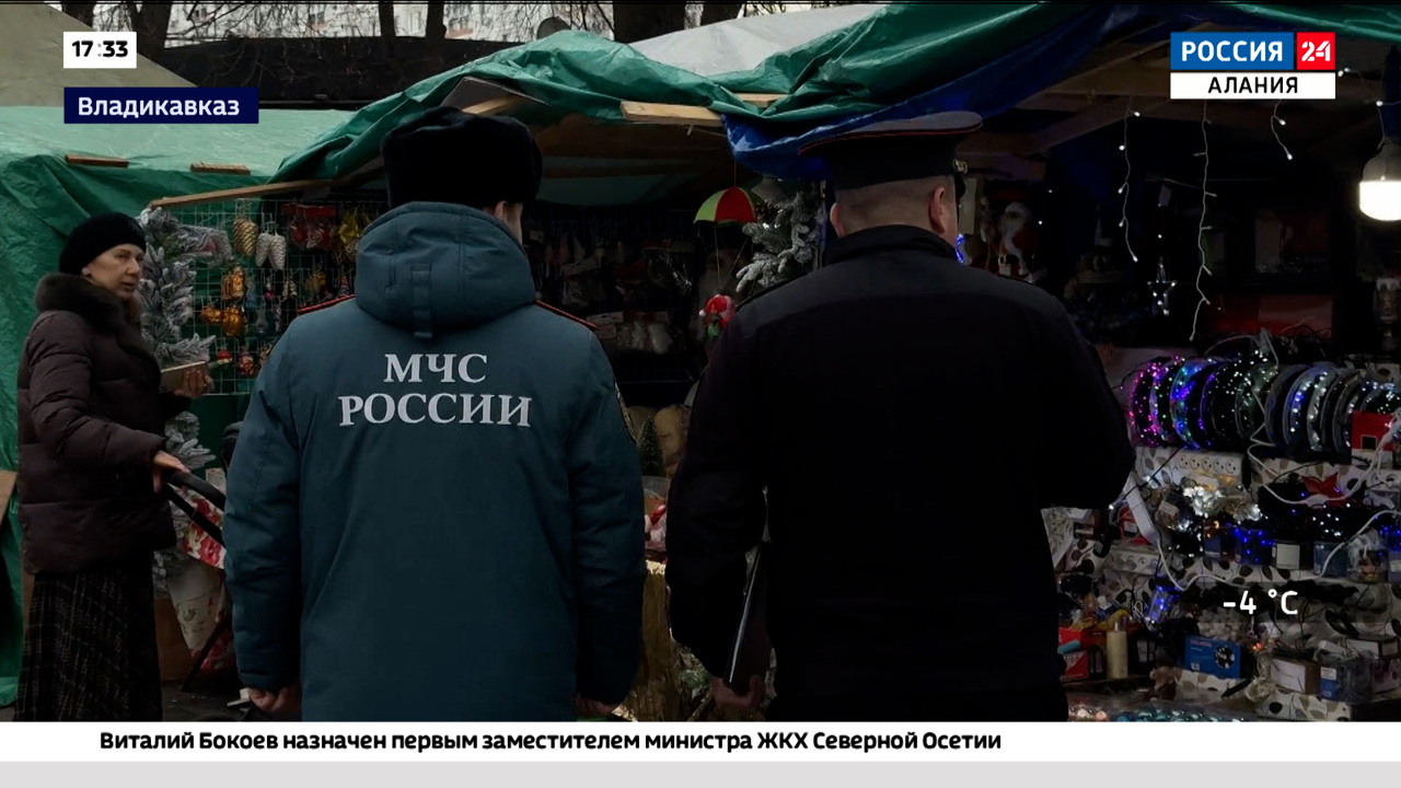Эфир от 25.12.2025