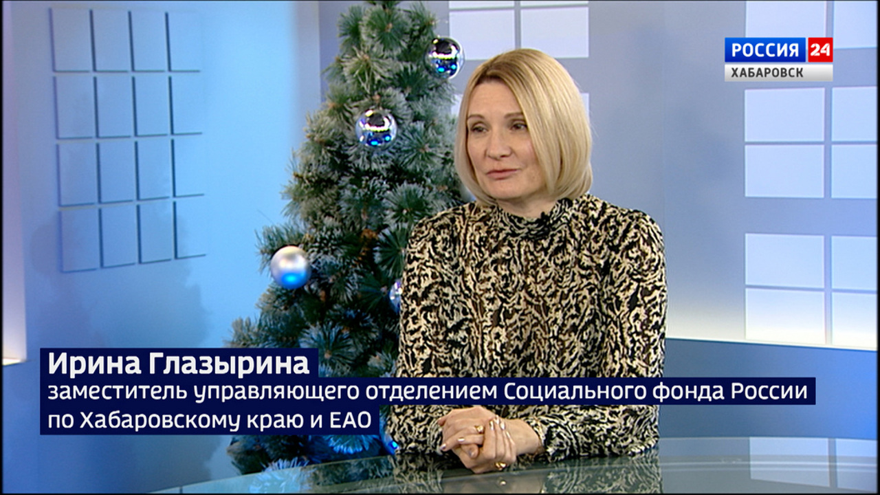 С 1 декабря краевой Соцфонд принимает заявления на перерасчет пенсии от мам пяти и более детей