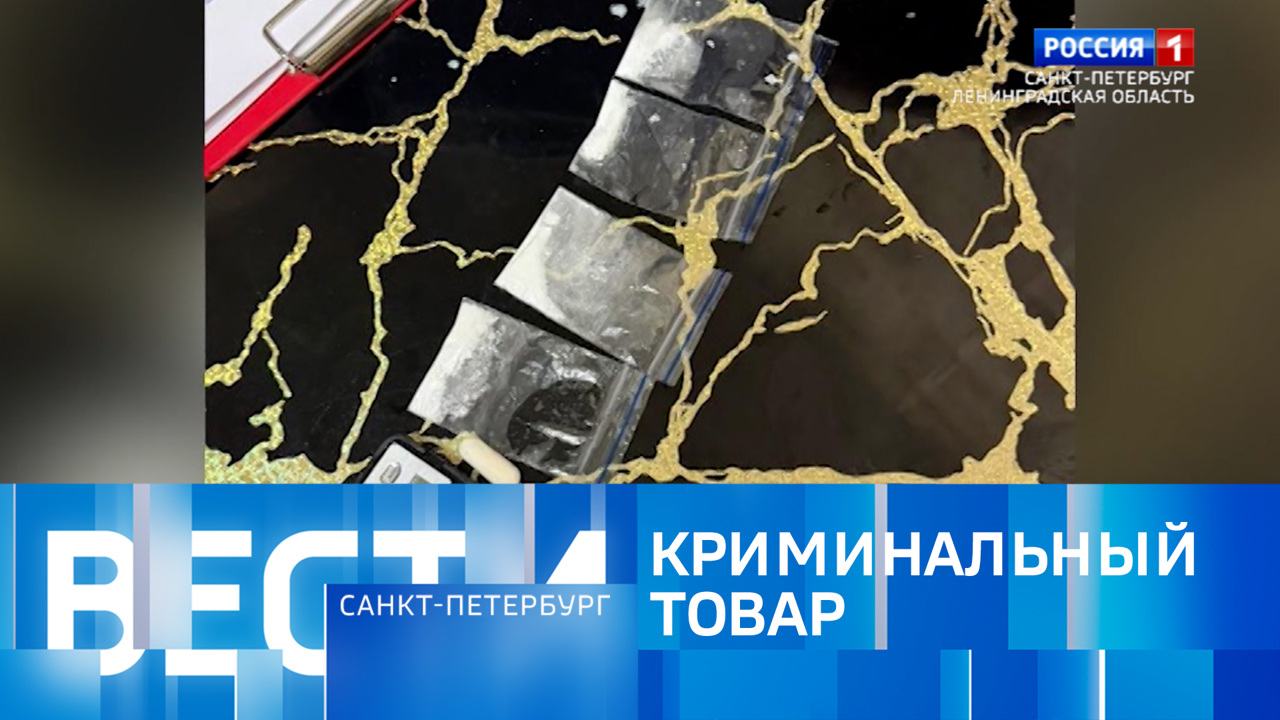 Эфир от 26.12.2025 (09:30)