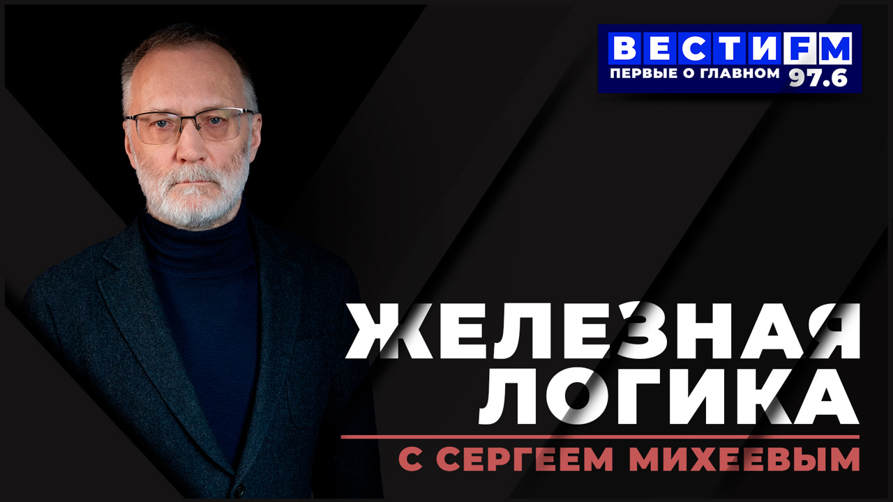 Зеленский прячется за Европу. Эфир от 26.12.2025