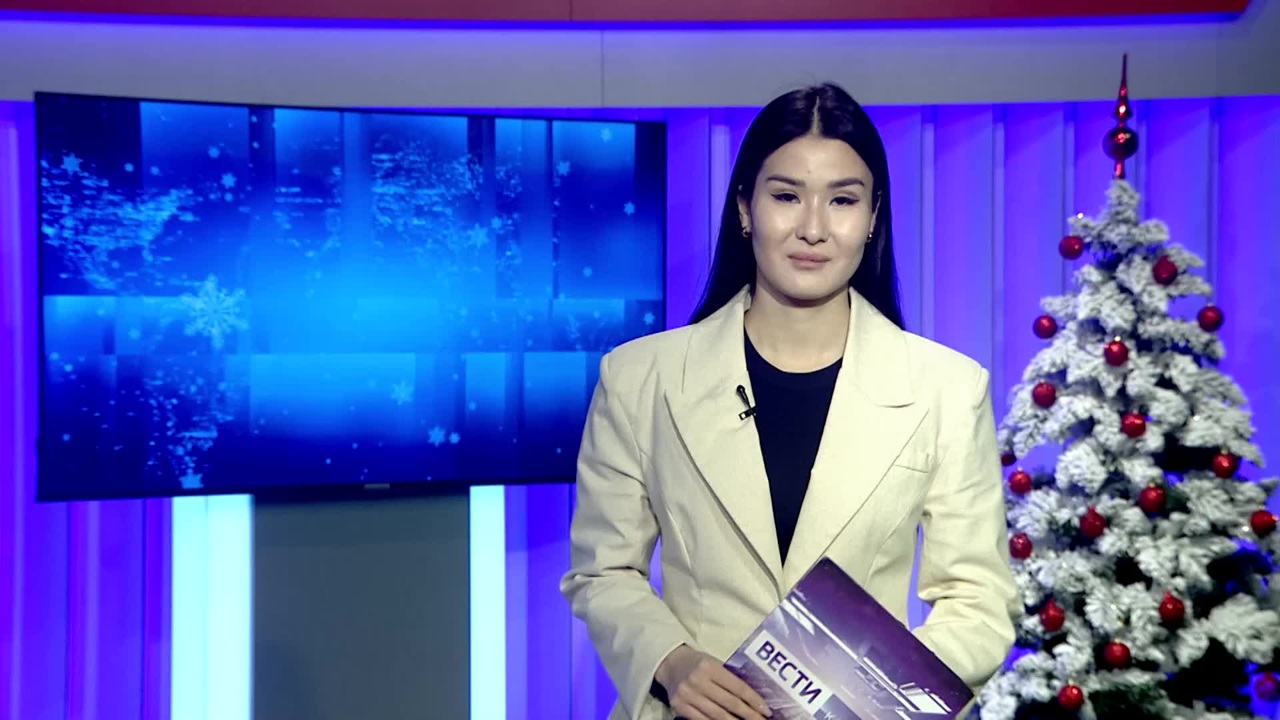 Утро России Калмыкия 29.12.2025
