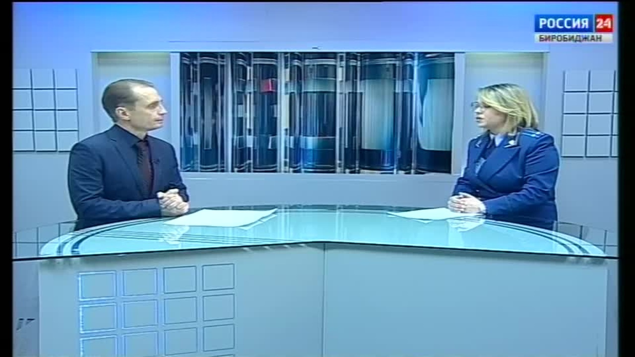 Интервью. Ольга Матвиенко, заместитель прокурора г. Биробиджан.