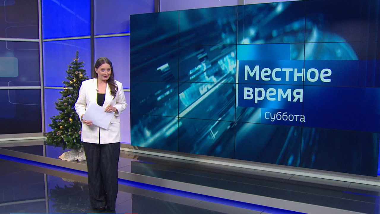 "Местное время. Суббота": Новогодний Владивосток. Последствия нового утильсбора. Новые тарифы. Поющий тюлень