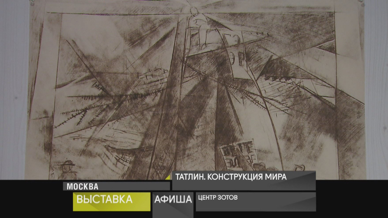 29 декабря 2025 года